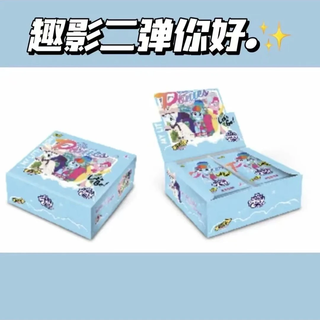 【丢手绢】卡游小马宝莉趣影2弹收藏卡片 （代拆）