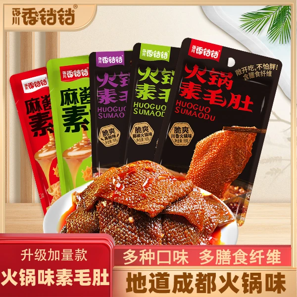 香铛铛火锅素毛肚 解馋小零食藤椒火锅黑椒多种口味即食魔芋爽