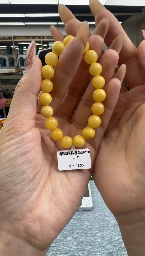 【闪购商品】琥珀手串未镶嵌311秒拍号