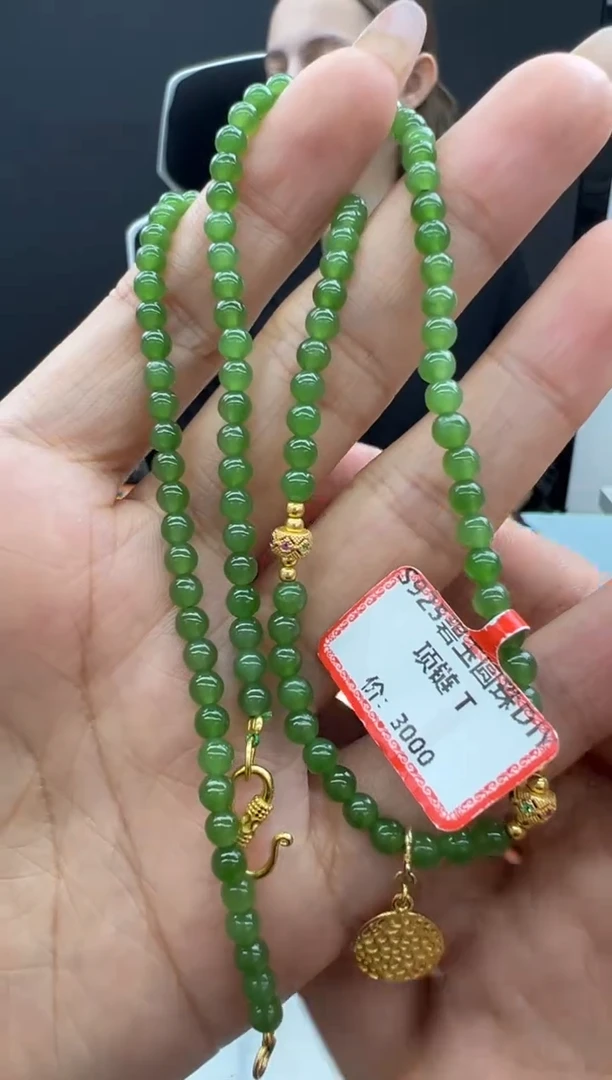 【闪购商品】和田玉(碧玉)颈饰未镶嵌855秒拍号