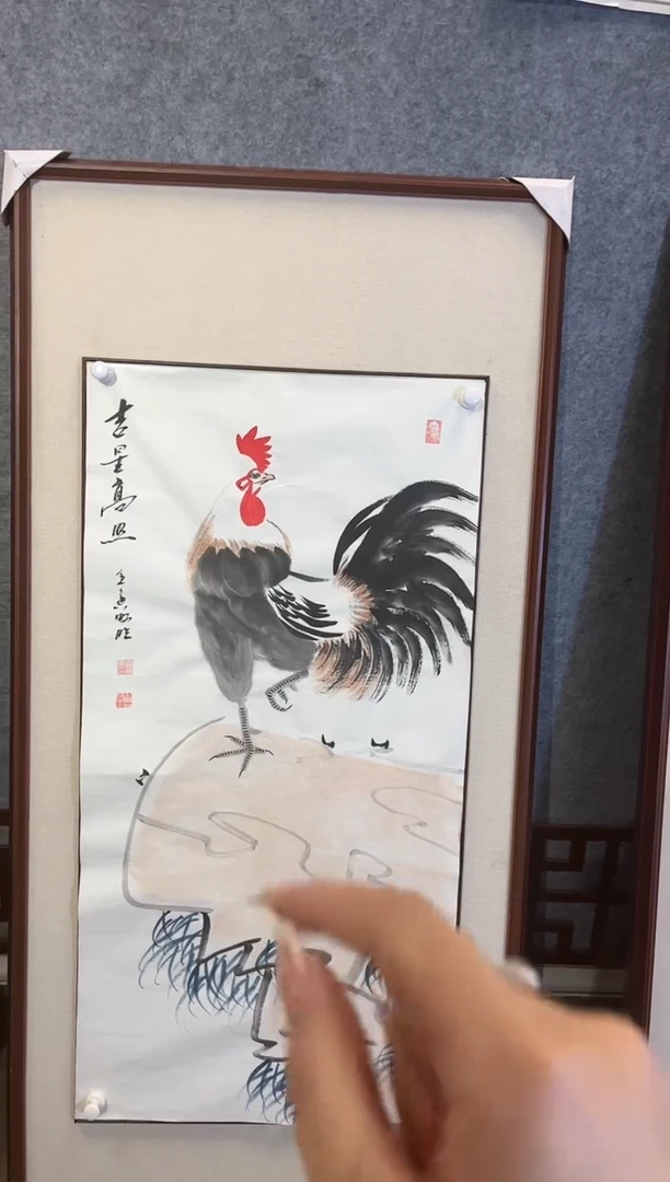 【闪购商品】书法吉星高照+福禄平安+竹报平安3尺宣纸畅胜