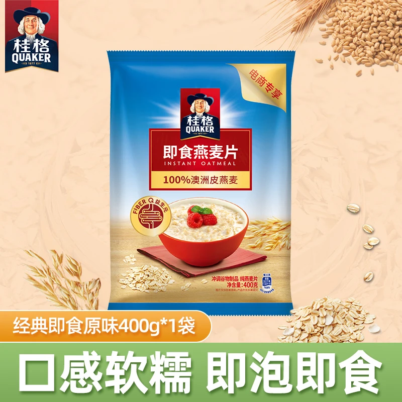 桂格经典即食燕麦片400g*1袋谷物营养早餐冲饮麦片