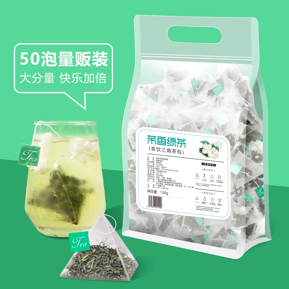 【袋泡茶】茉香绿茶 3g*50包袋装150g