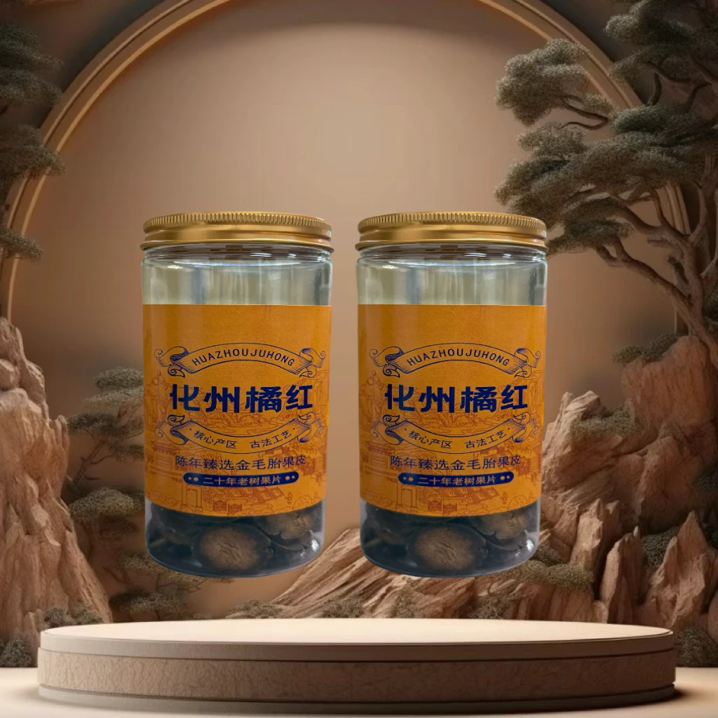 【财哥专属】二十年老树橘红陈年茶