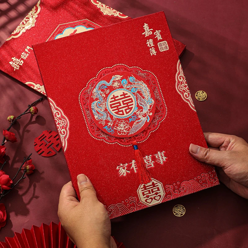 结婚礼金簿婚礼记账礼薄账本登记本礼金本签到礼单婚庆用品大全