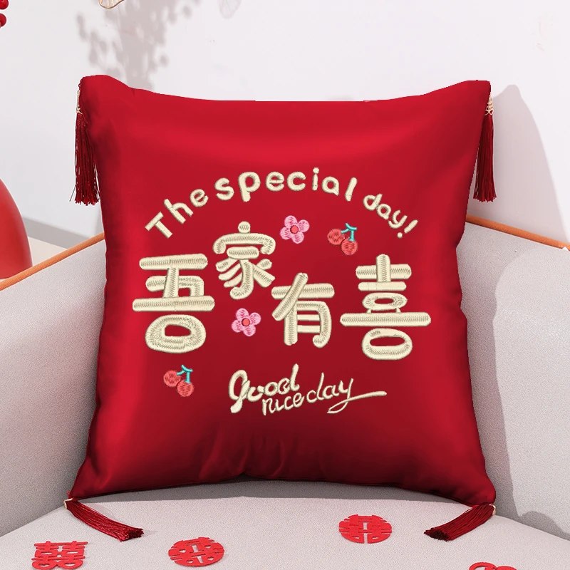 抱枕结婚靠垫红色喜字婚房装饰送新人礼物茶椅沙发床头靠枕