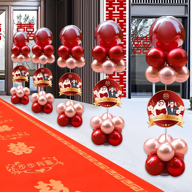 结婚礼气球立柱路引装饰简约喜庆落地支架农村院子庭院布置婚庆用