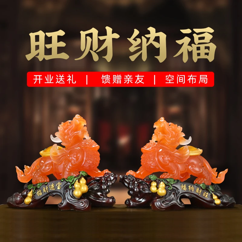 高档貔貅摆件一对客厅酒柜办公室桌面开业礼品酒店收银台礼物礼品