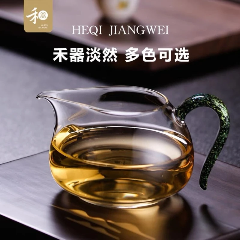 禾器公道杯淡然茶海炫彩透明耐热玻璃手工匀杯茶海分茶器高档茶具