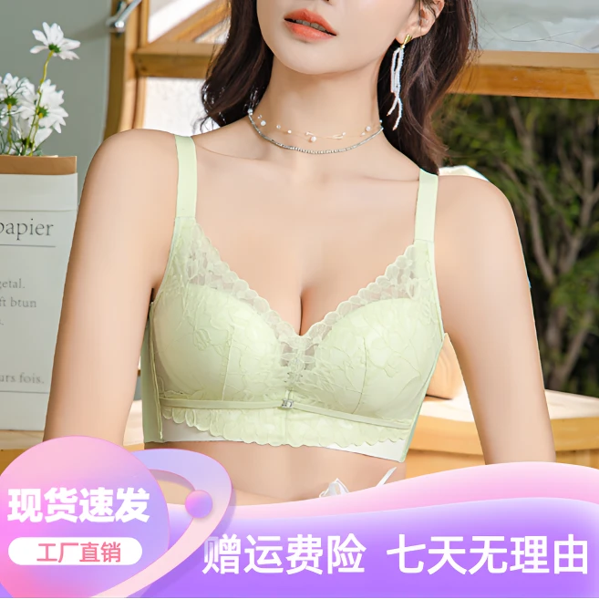 【夏日晚风】8887紫杉醇养护收副乳调整型舒适聚拢内衣上托文胸