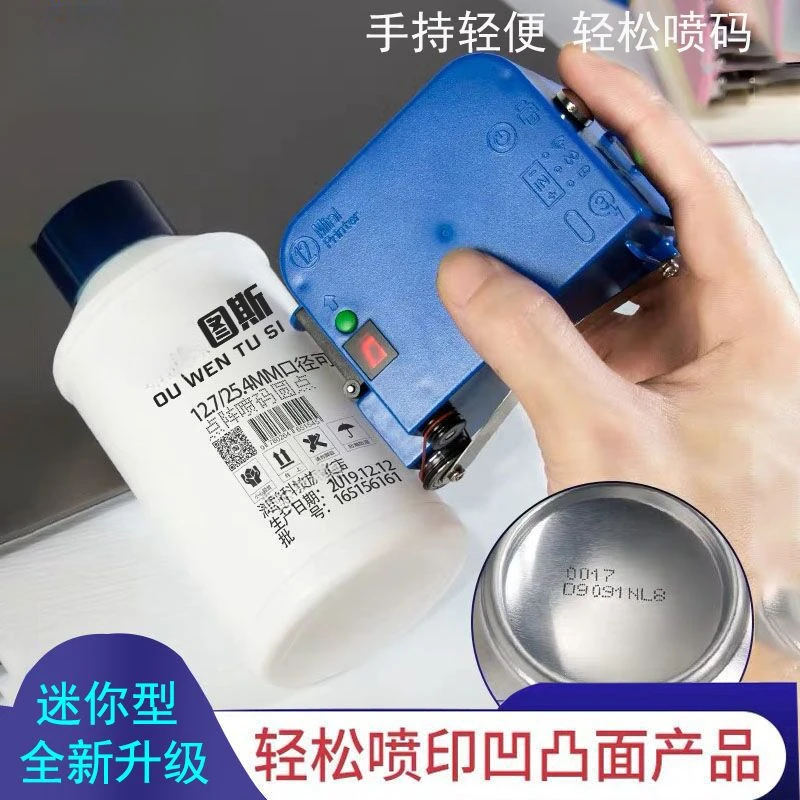 新款鸡蛋迷你喷码机手持打码机智能打水桶生产日期易拉罐瓶底曲面