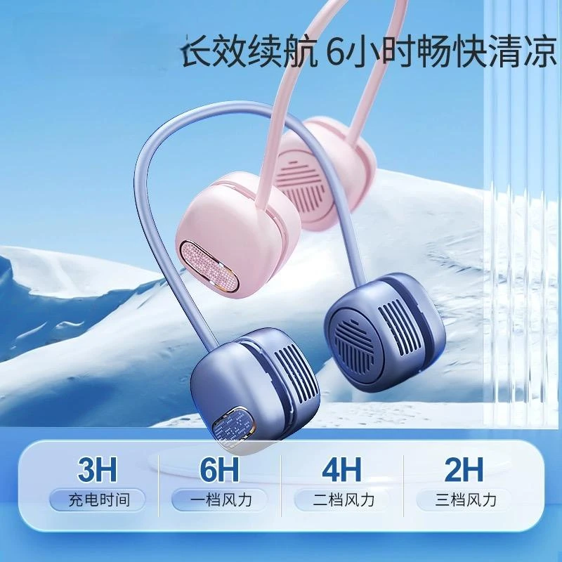 USB小风扇续航循环出风超两双挂脖风扇KD-00793