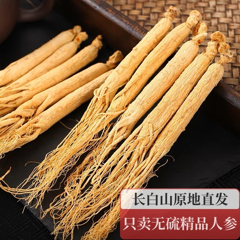 【10年老干参】长白山干人参 生晒足干无硫无磺礼盒装产地品质精选