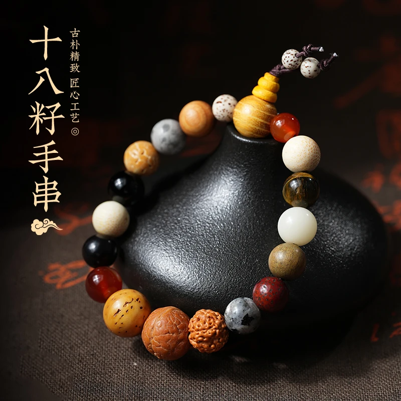 爆款杭州灵隐寺十八籽手串菩提文玩精美佩戴手工情侣款百搭质感