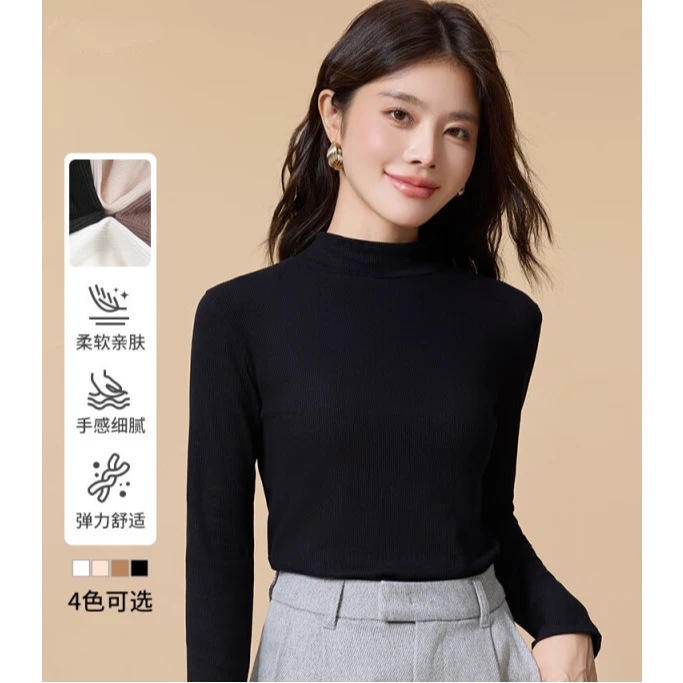 La Chapelle/拉夏贝尔螺纹半高领打底衫女秋冬季新款修身显瘦上衣