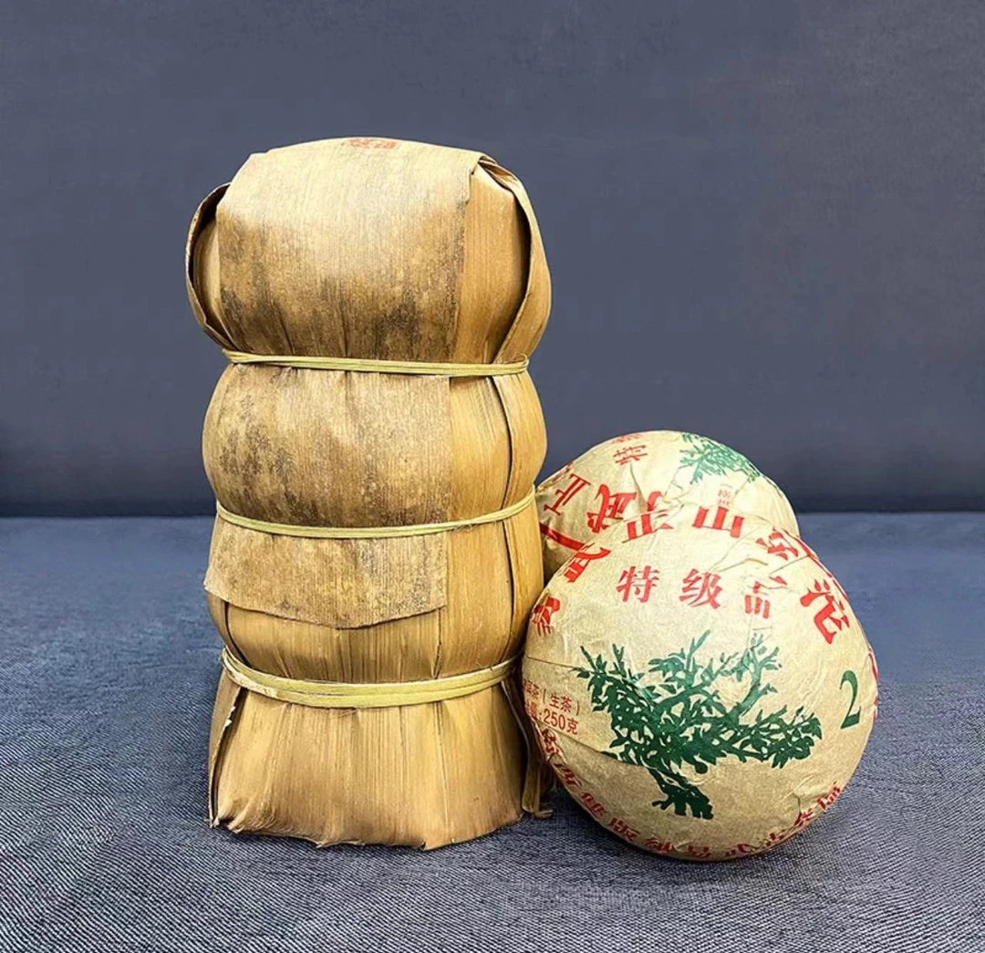 2015年易武正山野生沱250克/沱