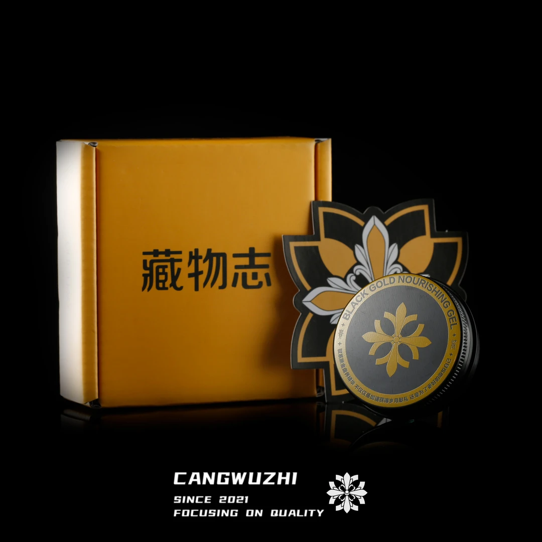 【藏物志】新贵曌黑金盘养精华-高山无境(小)30ml