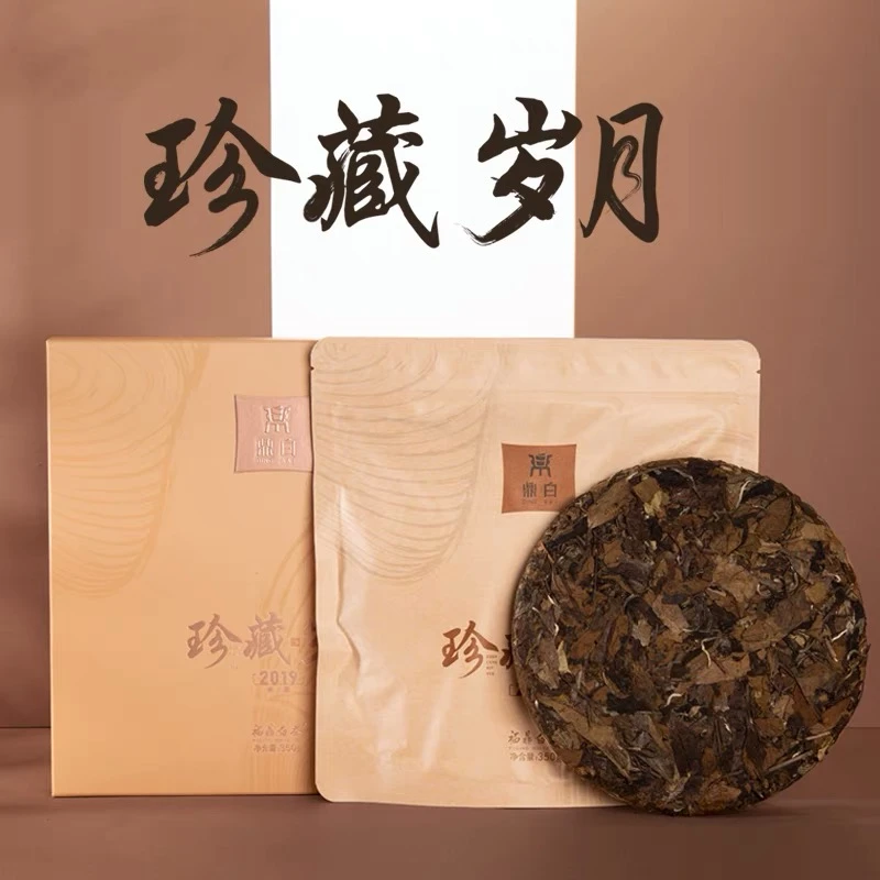 鼎白2019年珍藏岁月197273福鼎白茶寿眉饼350克简装日晒白茶饼