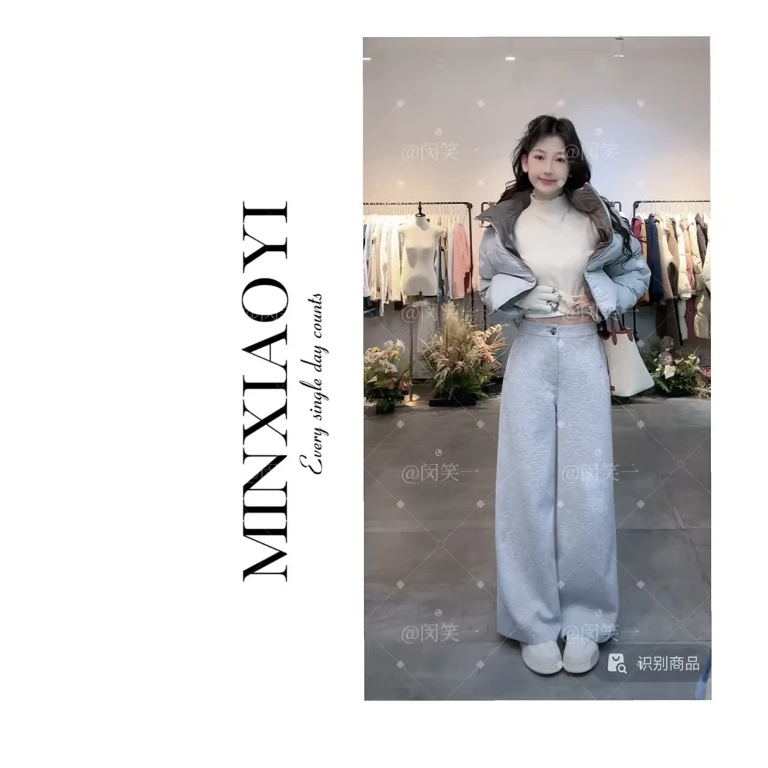 【闵笑一】北岛故事#秋季百搭休闲裤宽松设计感女款丨裤长99 M121