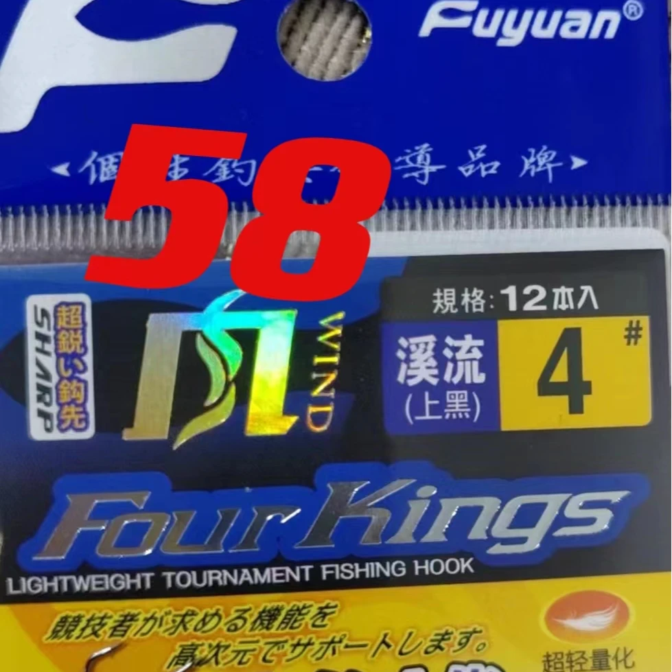 活动鱼钩冲钓鱼钩