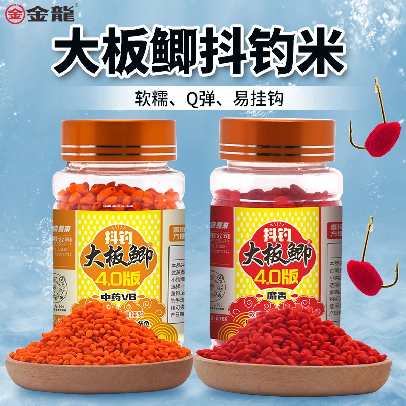 金龙新品4.0版抖钓大板鲫Q弹软糯麝香中药VB野钓鲫鱼饵料鲤鱼饵料