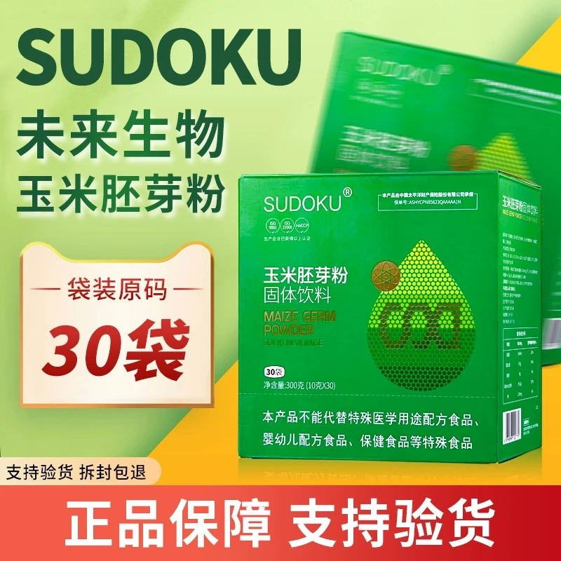 【正品】 sudoku玉米胚芽粉固体饮料辽宁本溪未来生物官方