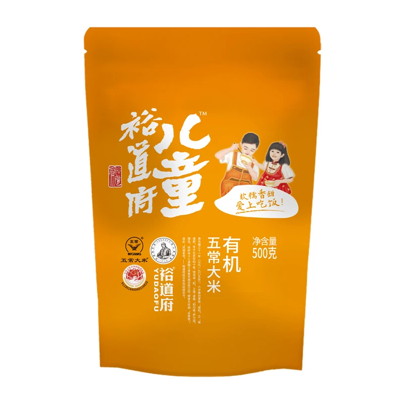 裕道府 有机五常大米500g 原粮稻花香2号 小袋体验装