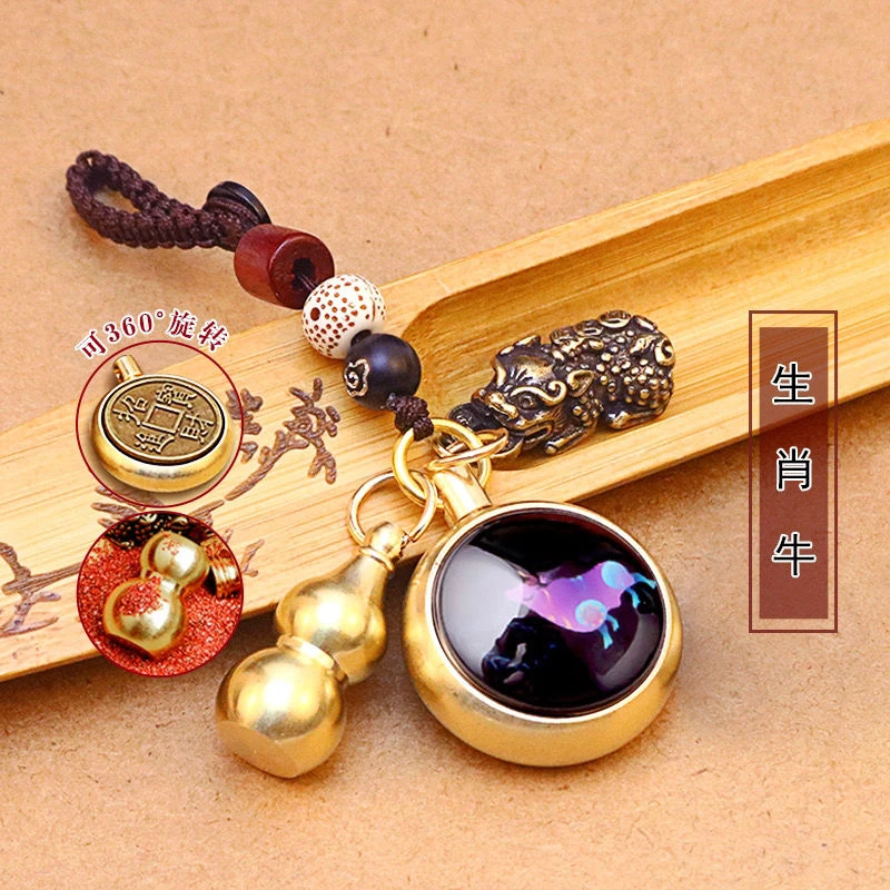 黄铜钥匙扣十二生肖转转纯铜葫芦如意貔貅夜光男女汽车挂件属龙蛇