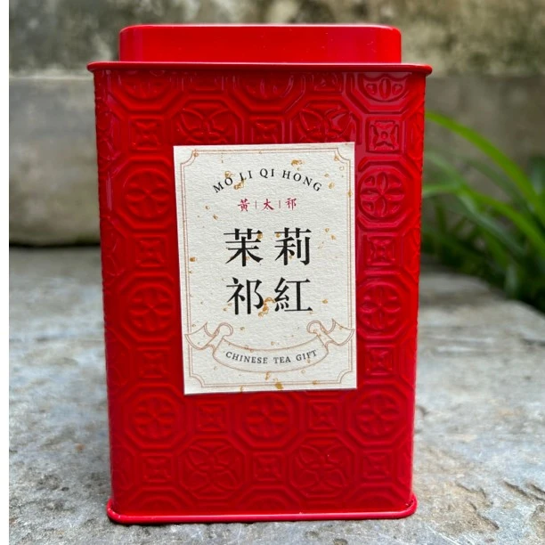 茉莉祁红茉莉红茶罐装茶叶
