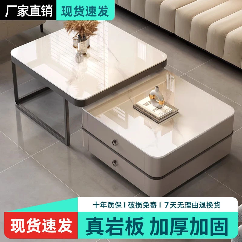 岩板茶几大气桌子客厅家用轻奢现代简约小户型可伸缩储物奶油风1