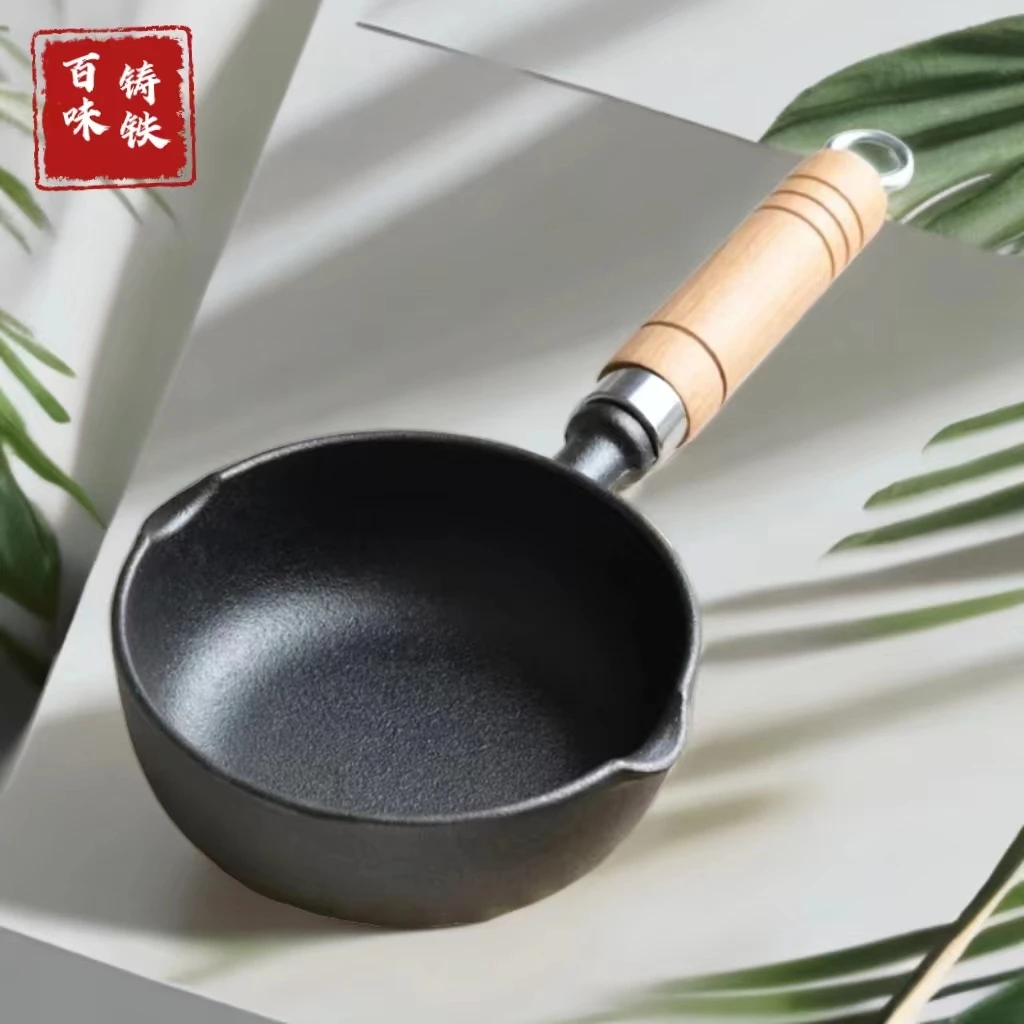 【百味】升级款350ml铸铁无涂层适用泼油热油锅煎蛋蛋饺加深耐用