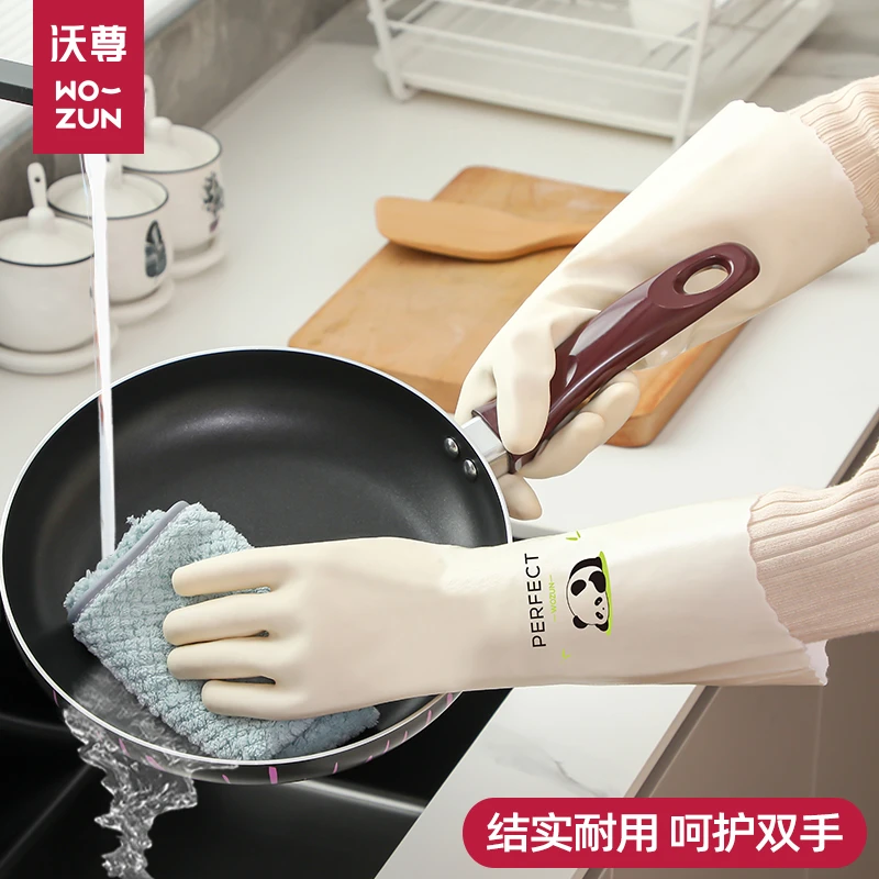 洗碗手套家务清洁女厨房家用洗衣服防水橡胶乳胶加厚耐用pvc手套