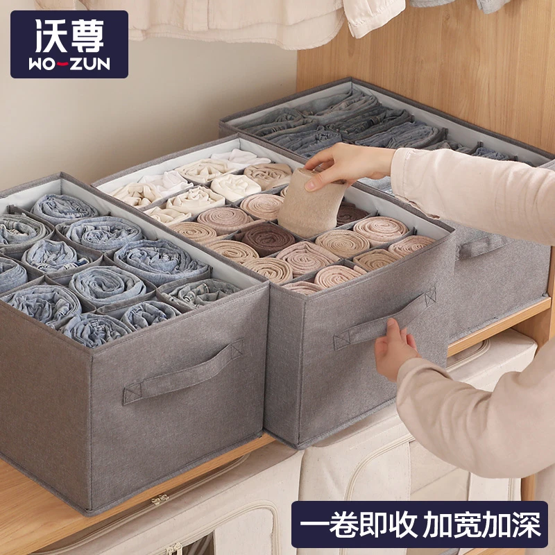 裤子收纳神器牛仔裤衣服分格收纳盒衣柜分层t恤分隔筐整理箱家用