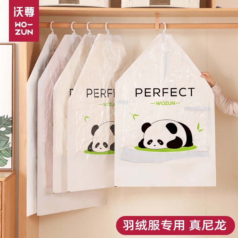羽绒服收纳袋真空压缩袋挂式装衣服大衣专用整理袋子衣柜收纳神器