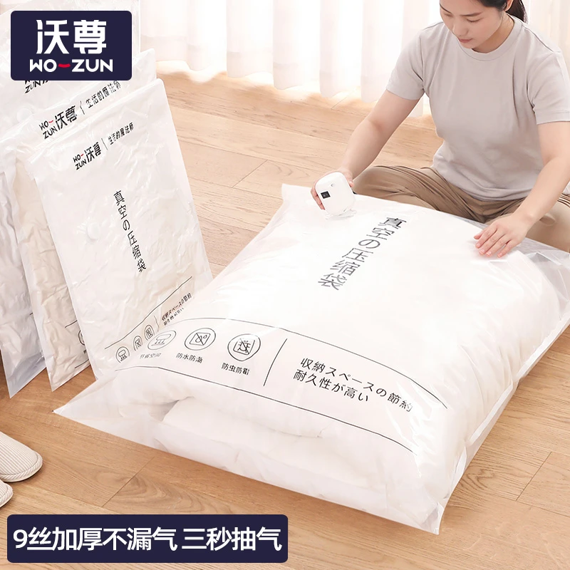 真空压缩袋收纳袋被子衣物衣服电泵家用抽空气装棉被行李箱专用袋