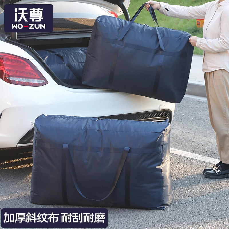 搬家打包袋被子收纳帆布手提蛇皮口袋行李袋结实大容量麻袋编织袋