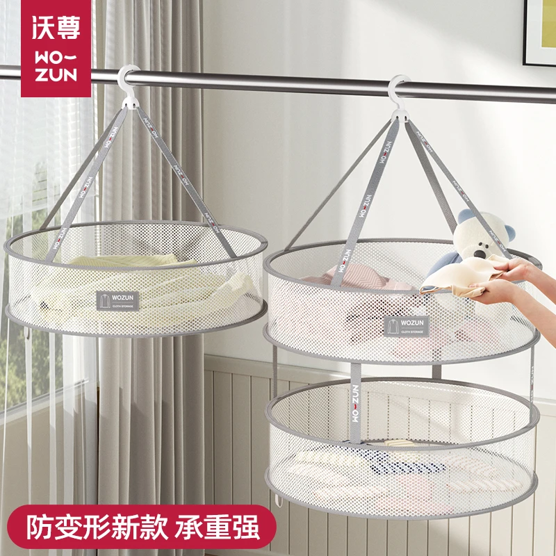 晾衣网晒袜子神器家用晒衣篮晾衣服网兜晒内衣内裤毛衣平铺晾衣架