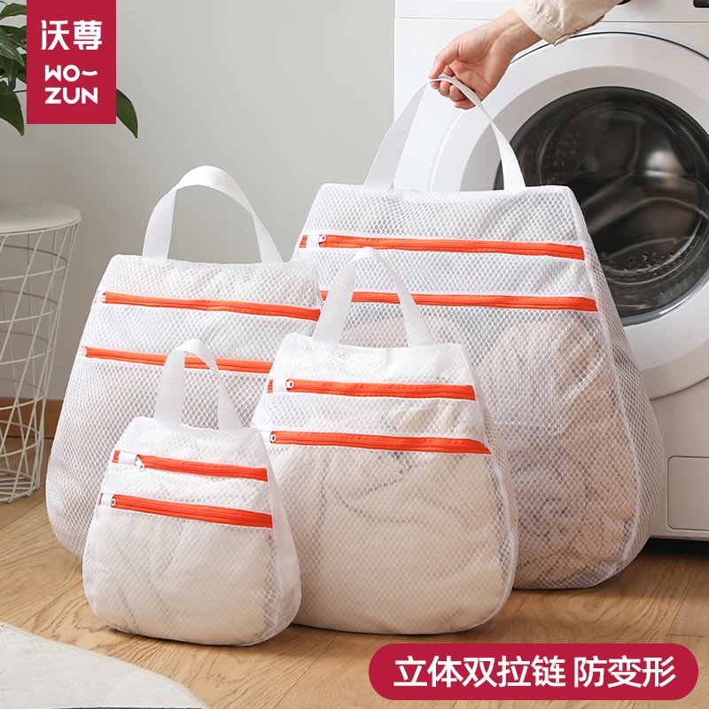 洗衣袋洗衣机专用防变形毛衣内衣护洗袋衣服网兜细网洗衣网袋大号
