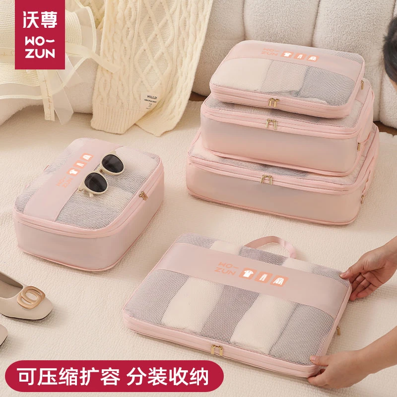 旅行收纳袋贴身衣物压缩袋旅游行李箱内衣裤分装袋出行整理收纳包
