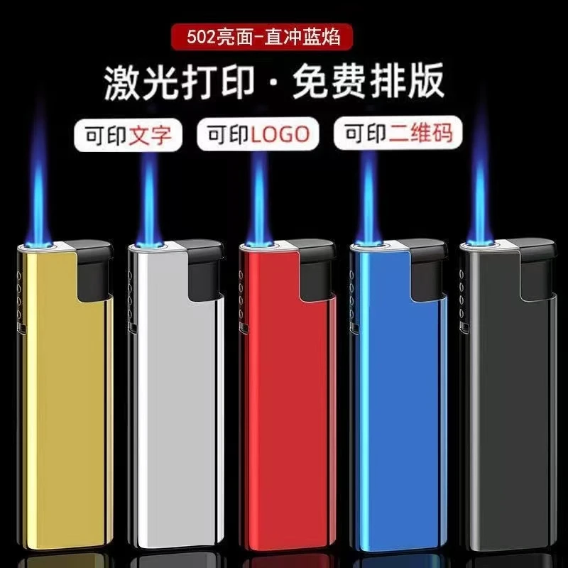 【定制订做广告】金属壳直冲防风打火机家用加厚防爆LOGO激光刻字
