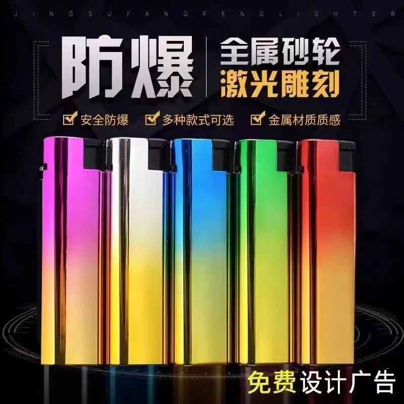 【定制广告】金属铁壳防风打火机订制印字logo充气一次性火机批发