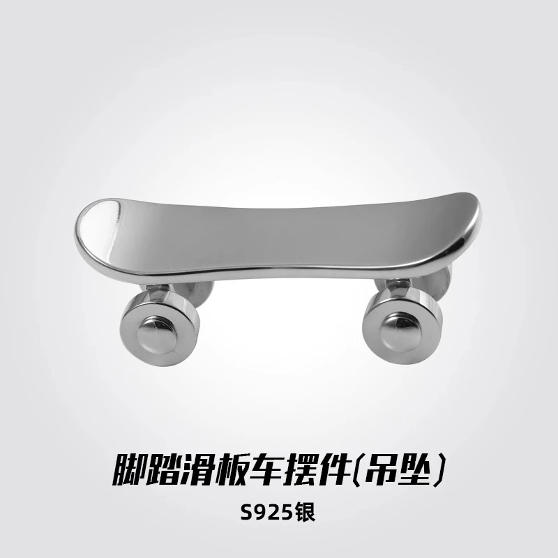 铸宝传情925银滑板车摆件男女酷帅个性滑板车吊坠项链毛衣链定制