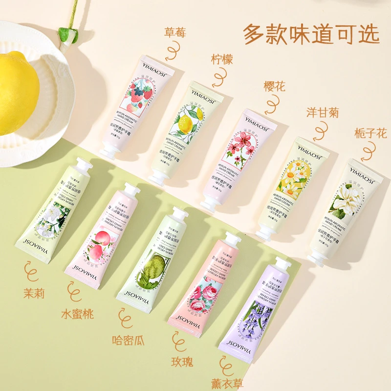【护手霜对对碰】秋冬护手霜便携滋润保湿水果香氛嫩白秋冬必备滋润