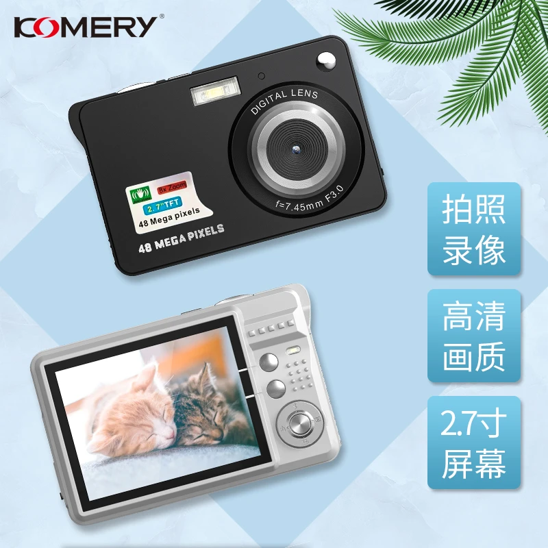 KOMERYF3全新拍照学生CCD随身卡片机4800万高清像素复古小型照相