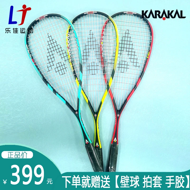 壁球拍KARAKAL全碳素初学者超轻壁球拍男女训练正品拍送手胶壁球