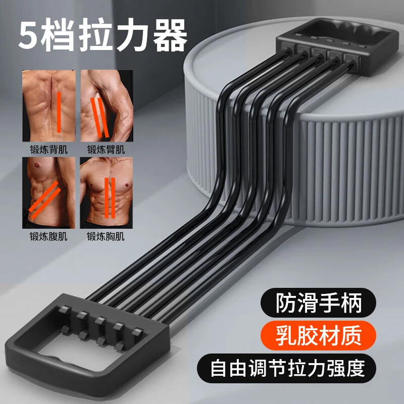 【亏本】拉力器肩胸健身锻炼练胸肌带绳器材弹簧扩胸家用臂力器