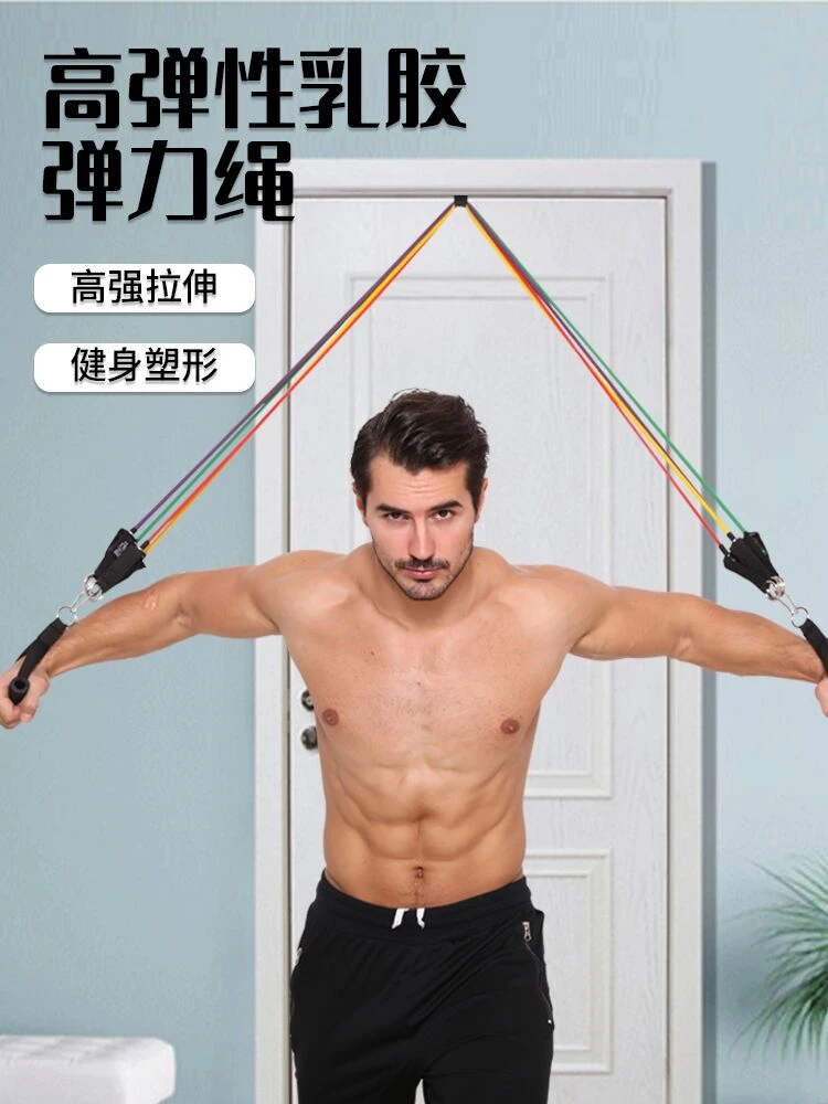 拉力绳阻力带健身男胸肌运动训练器材开背练肩多功能弹力绳子家用