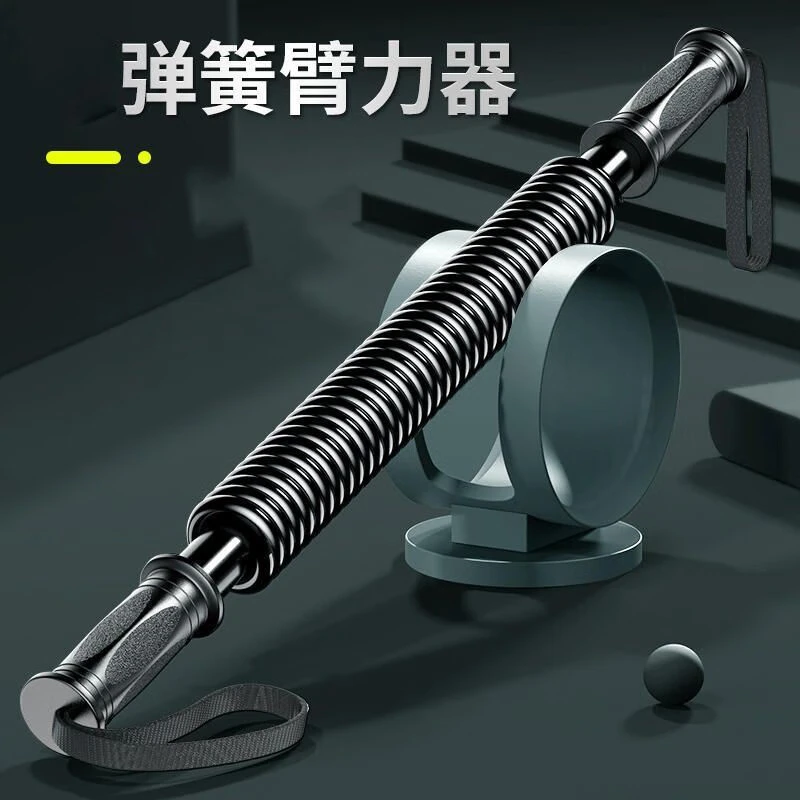 【爆品破价】臂力器臂力棒拉力器男士握力臂肌锻炼健身器材扩胸安全