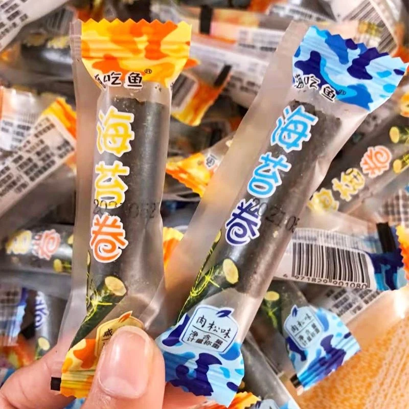 促销海吃鱼海苔卷肉松卷夹心脆儿童咸蛋黄海苔脆即食海味零食整箱