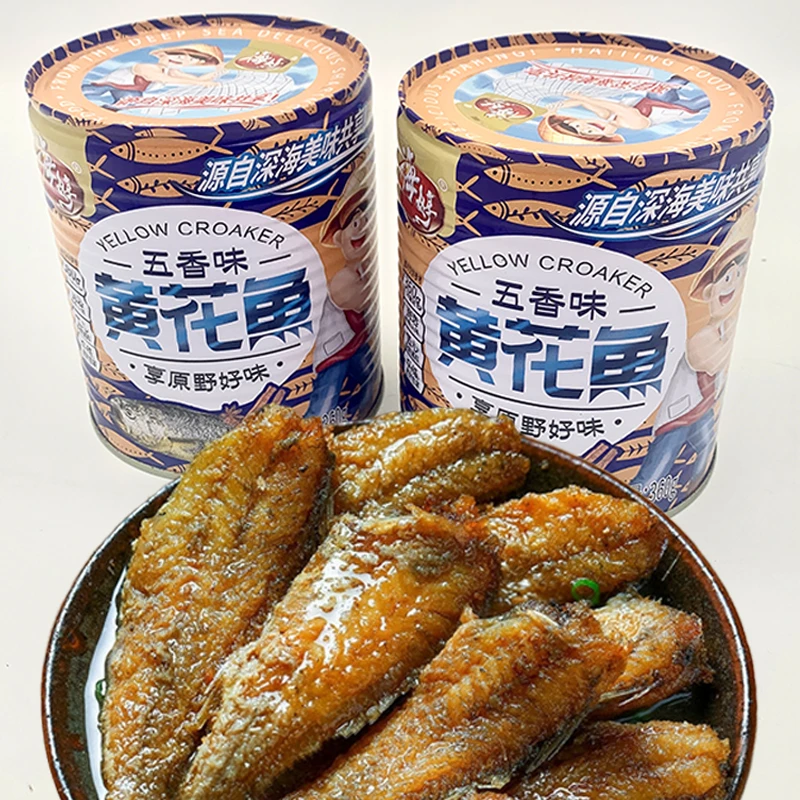 海婷黄花鱼罐头五香味即食海鲜鱼罐头酥烂下饭菜方便罐装小菜360g